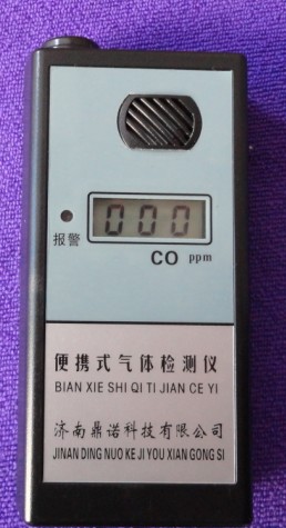 DN-B3000可燃有毒气体检测仪-6