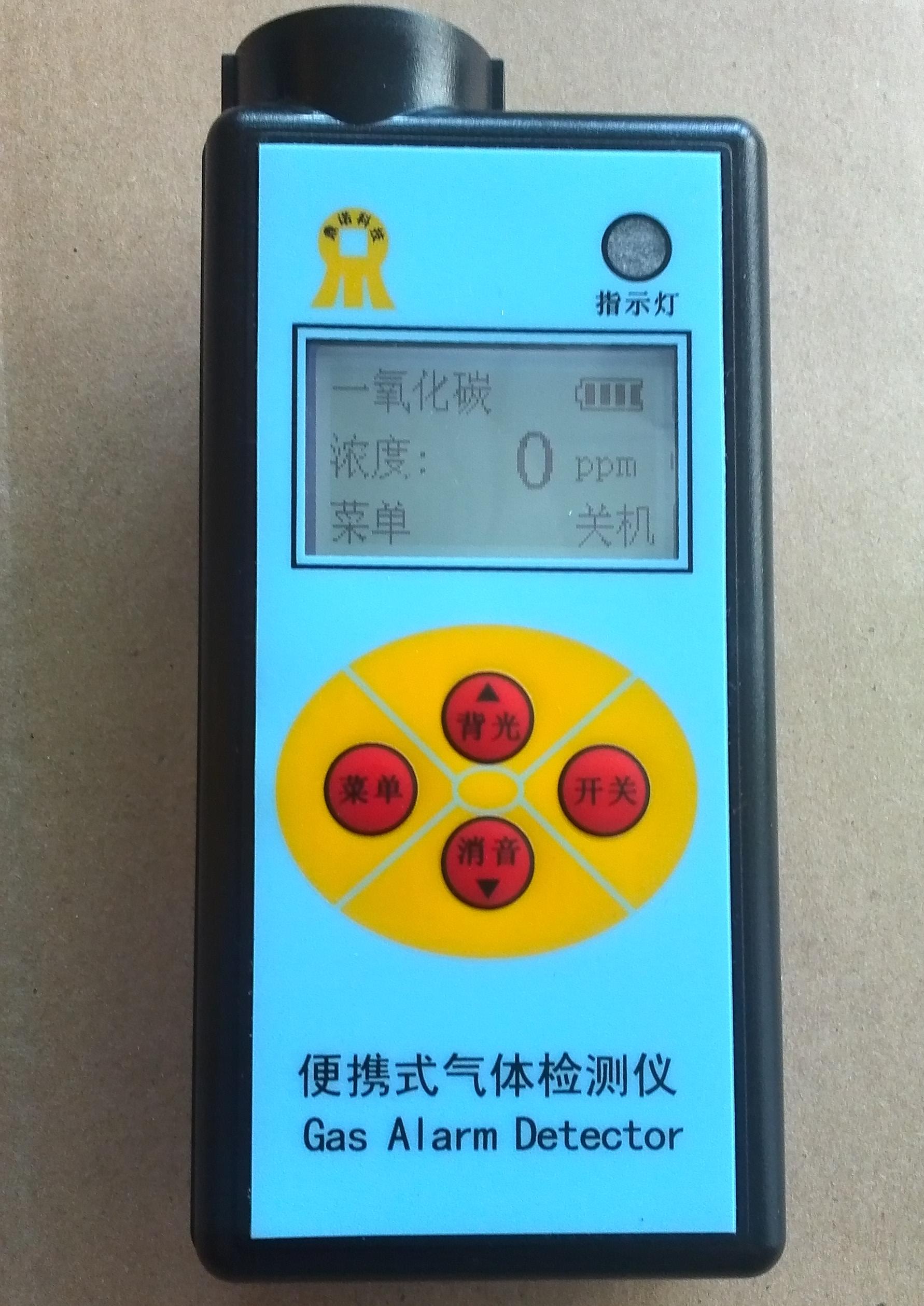 DN-B3000可燃有毒气体检测仪-2