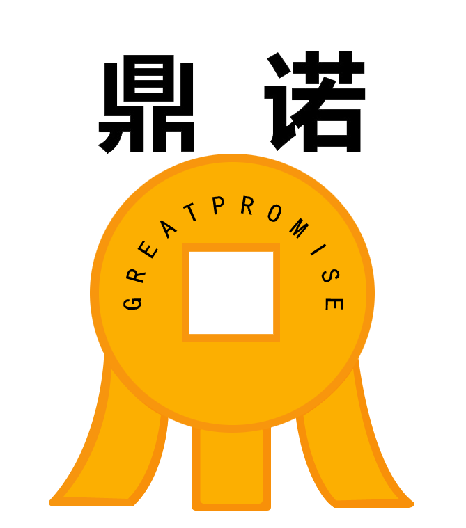 济南鼎诺科技有限公司